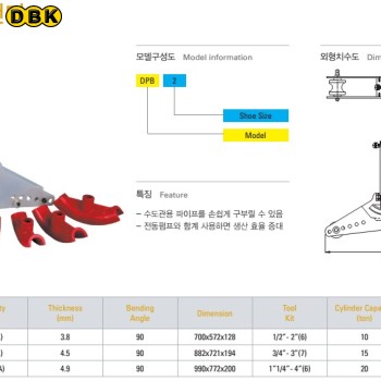 Máy uốn ống thủy lực 15 tấn TONNERS DPB-3-4